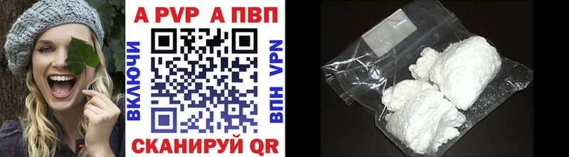 купить закладку  ссылка на мегу рабочий сайт  A PVP СК КРИС  Коряжма 