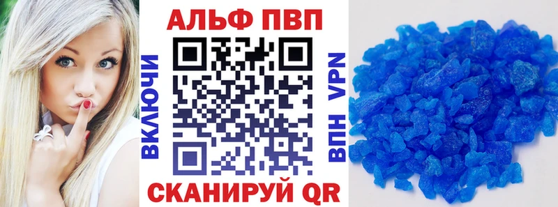 A-PVP VHQ Коряжма