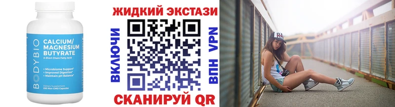 закладки  блэк спрут tor  Бутират Butirat  Коряжма 