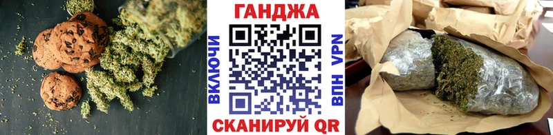дарк нет как зайти Коряжма Печенье с ТГК конопля продажа наркотиков