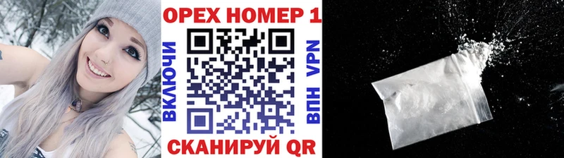 Кокаин VHQ  Коряжма 