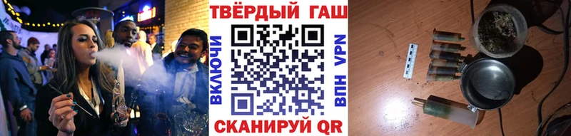 ГАШИШ VHQ  Коряжма 