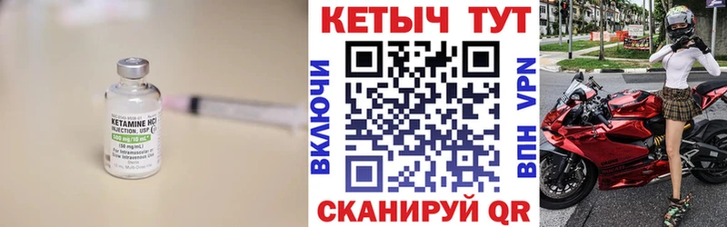 mega онион  что такое наркотик  Коряжма  Кетамин VHQ 