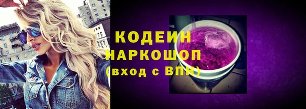 ALPHA PVP Беломорск