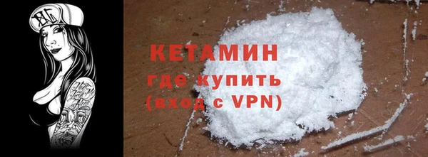 кристаллы Белокуриха