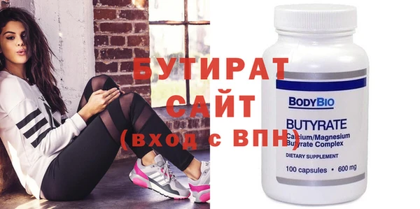 кристаллы Белокуриха