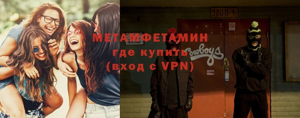 эйфоретик Белоозёрский