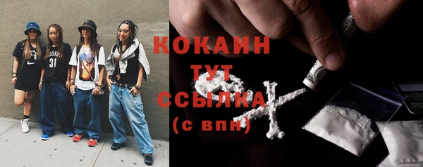 кристаллы Белокуриха