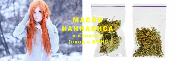 кристаллы Белокуриха