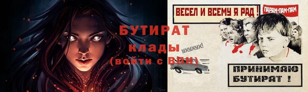 ALPHA PVP Беломорск