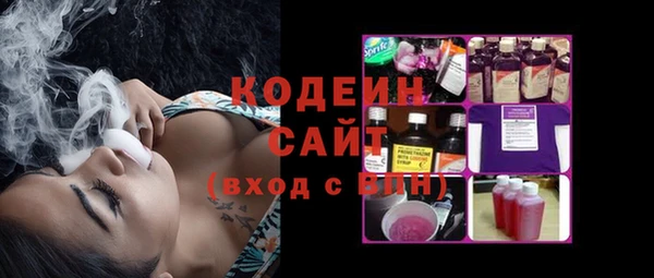 кристаллы Белокуриха