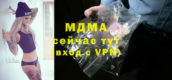 эйфоретик Белоозёрский