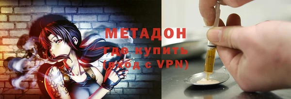 ALPHA PVP Беломорск
