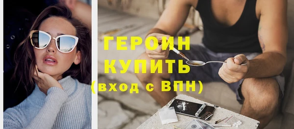 эйфоретик Белоозёрский