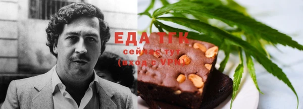 кристаллы Белокуриха