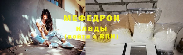кристаллы Белокуриха