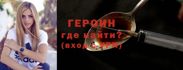 ALPHA PVP Беломорск