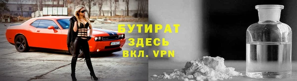 кристаллы Белокуриха