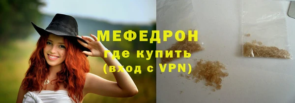 ALPHA PVP Беломорск