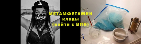 эйфоретик Белоозёрский