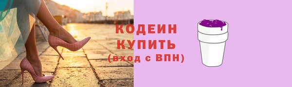 эйфоретик Белоозёрский