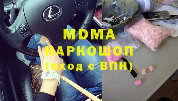 ALPHA PVP Беломорск