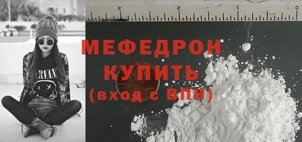кристаллы Белокуриха