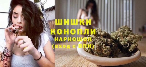 кристаллы Белокуриха