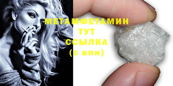 кристаллы Белокуриха