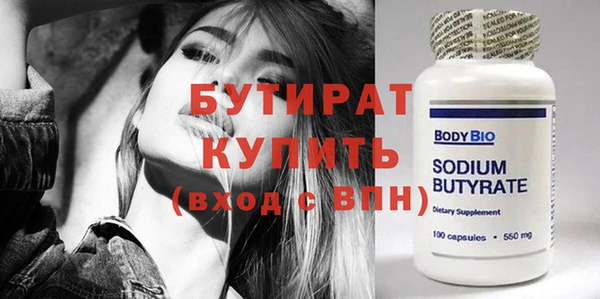 кристаллы Белокуриха