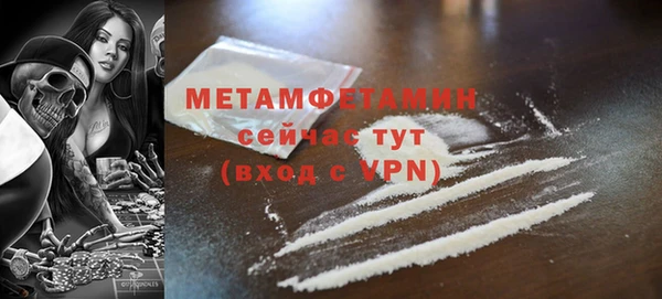 эйфоретик Белоозёрский