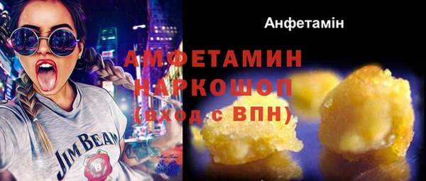 кристаллы Белокуриха
