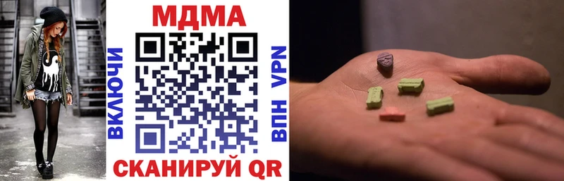 МДМА VHQ  Коряжма 