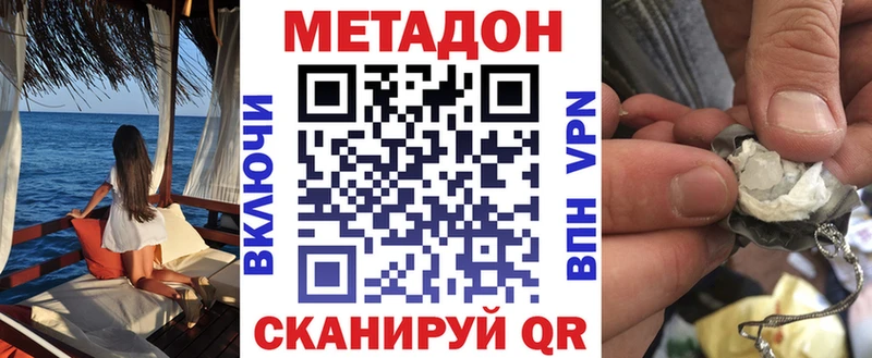 МЕТАДОН methadone  как найти   Коряжма 