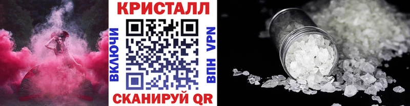что такое   Коряжма  Метамфетамин кристалл 