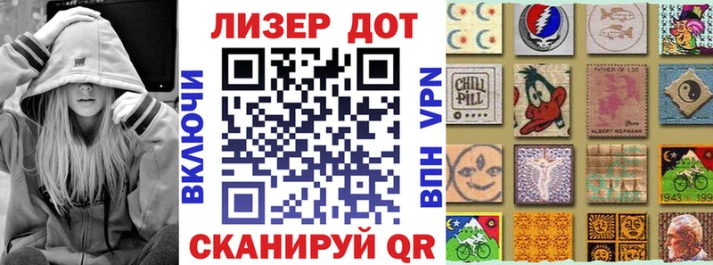 Марки NBOMe 1,8мг  купить  цена  Коряжма 