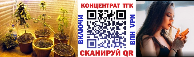 где можно купить Коряжма hydra ССЫЛКА Дистиллят ТГК вейп